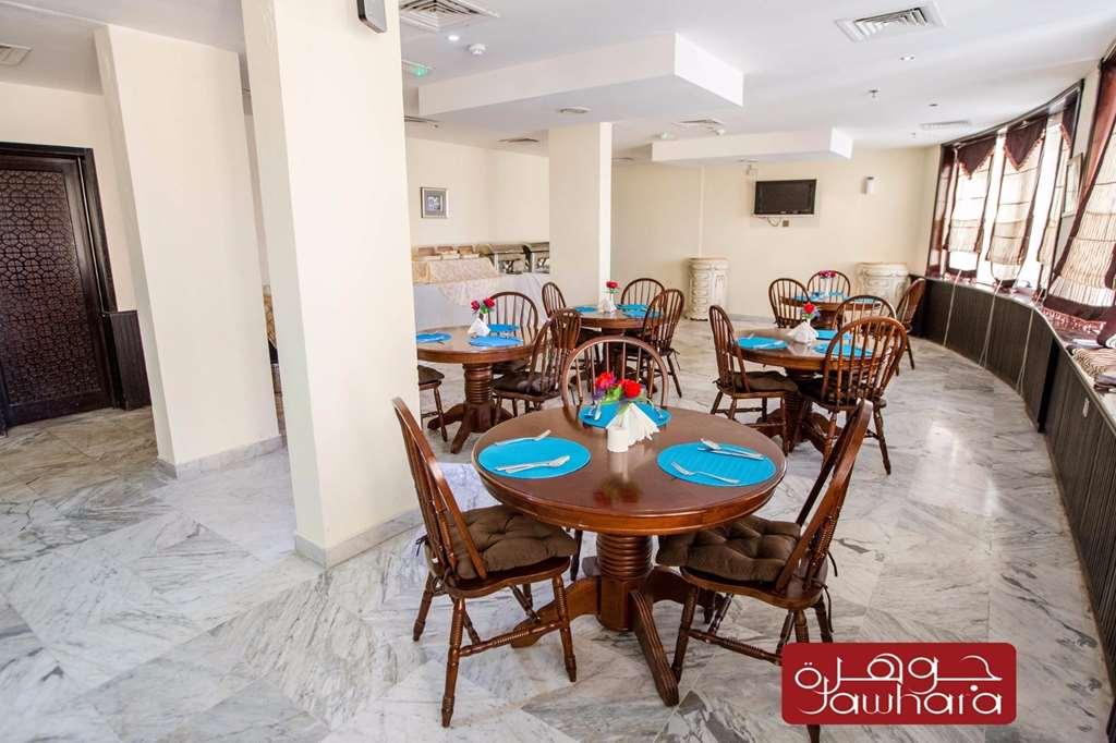 Al Jawhara Metro Hotel Dubai Restoran foto