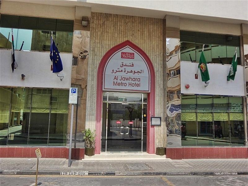 Al Jawhara Metro Hotel Dubai Bagian luar foto